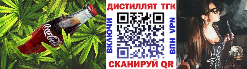 Купить где  Кумертау  Cannafood конопля 