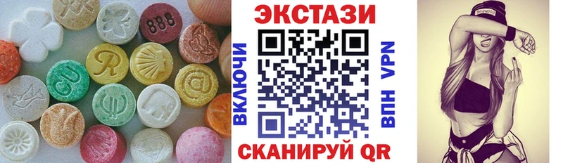 Купить  Кумертау  Ecstasy 250 мг 