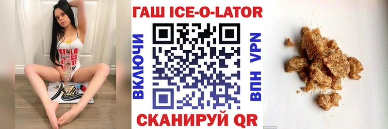 ГАШИШ убойный  Купить закладки  Кумертау 