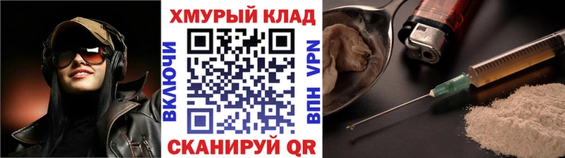 Купить  Кумертау  ГЕРОИН гречка 