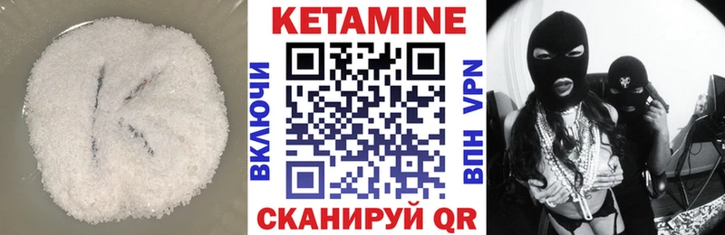 Кетамин ketamine  Купить  Кумертау 
