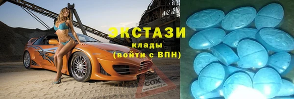 соль ск Гусиноозёрск