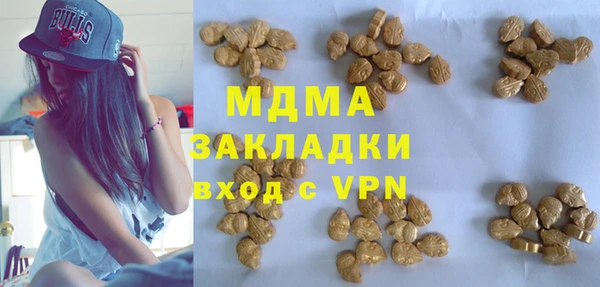 гашишное масло Гусь-Хрустальный