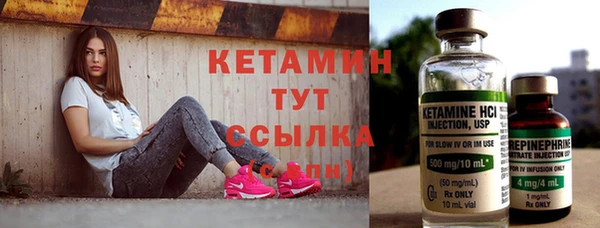 соль ск Гусиноозёрск