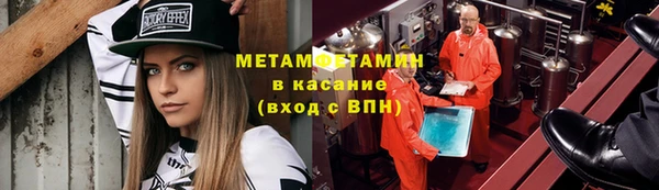 соль ск Гусиноозёрск