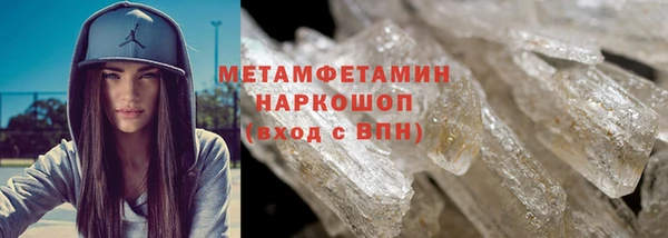 соль ск Гусиноозёрск