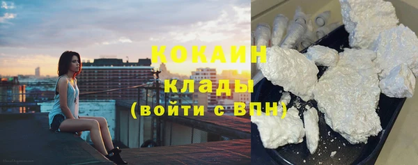 гашишное масло Гусь-Хрустальный