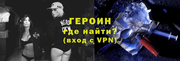 соль ск Гусиноозёрск