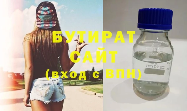 гашишное масло Гусь-Хрустальный