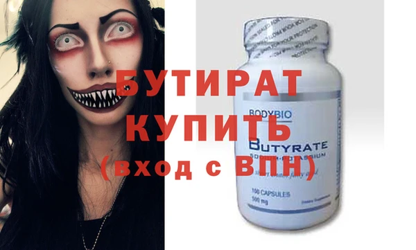 apvp Гусев