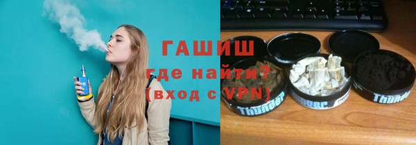 гашишное масло Гусь-Хрустальный