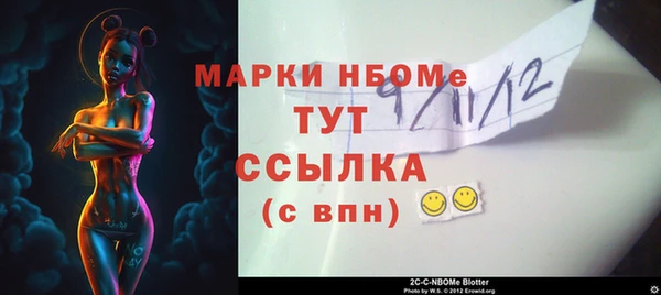 гашишное масло Гусь-Хрустальный