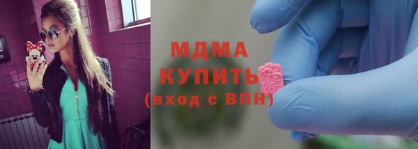 гашишное масло Гусь-Хрустальный