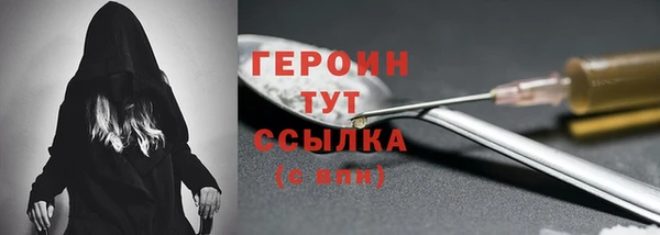 ALPHA-PVP Горняк