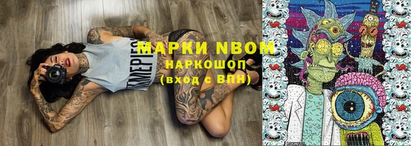 мефедрон Дмитриев