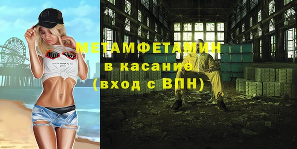 соль ск Гусиноозёрск