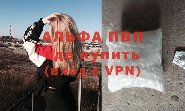 соль ск Гусиноозёрск