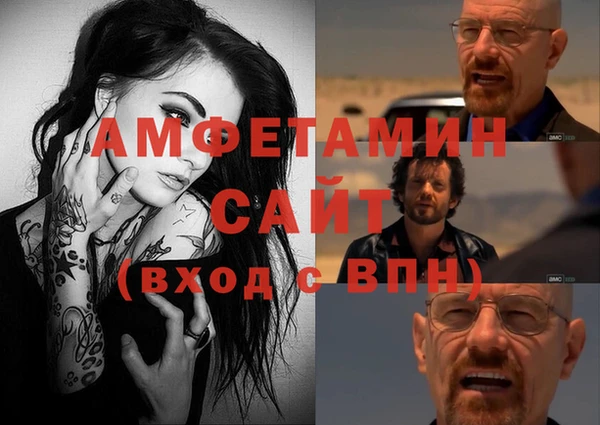 соль ск Гусиноозёрск