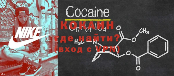 гашишное масло Гусь-Хрустальный