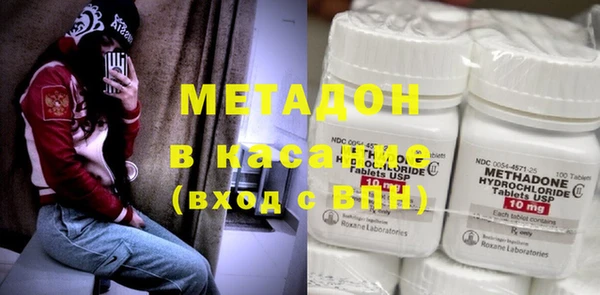 соль ск Гусиноозёрск