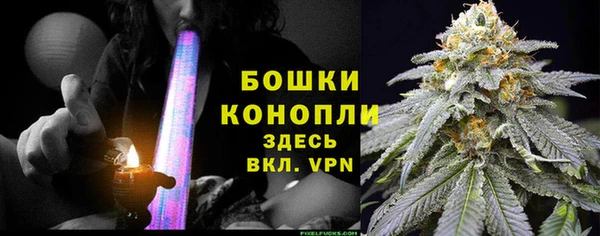 гашишное масло Гусь-Хрустальный