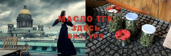 гашишное масло Гусь-Хрустальный