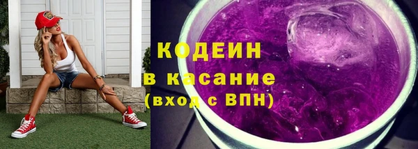гашишное масло Гусь-Хрустальный