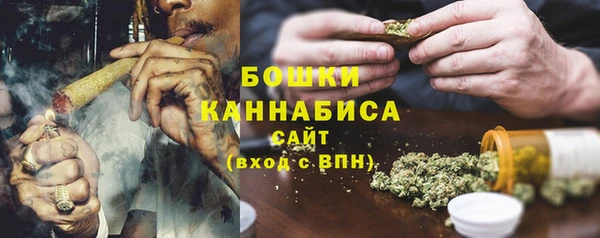 гашишное масло Гусь-Хрустальный