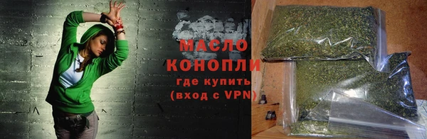 соль ск Гусиноозёрск