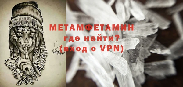 гашишное масло Гусь-Хрустальный