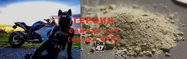 apvp Гусев
