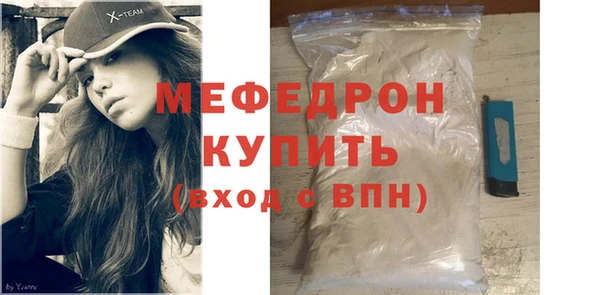 соль ск Гусиноозёрск