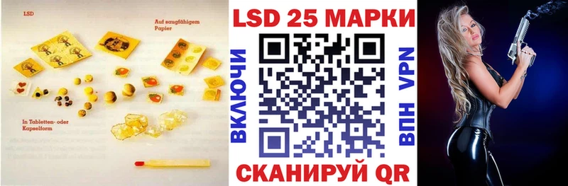 Купить закладки  Кумертау  ЛСД экстази кислота 