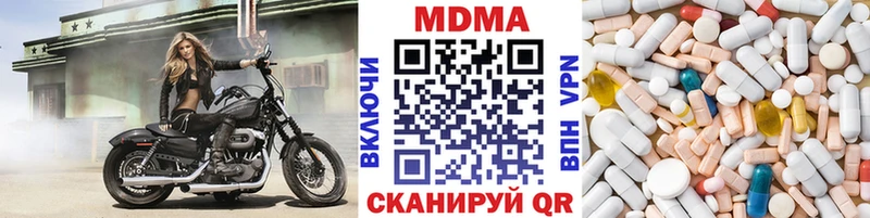 Купить где  Кумертау  MDMA VHQ 