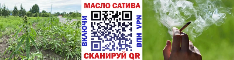 ТГК концентрат  Купить где  Кумертау 